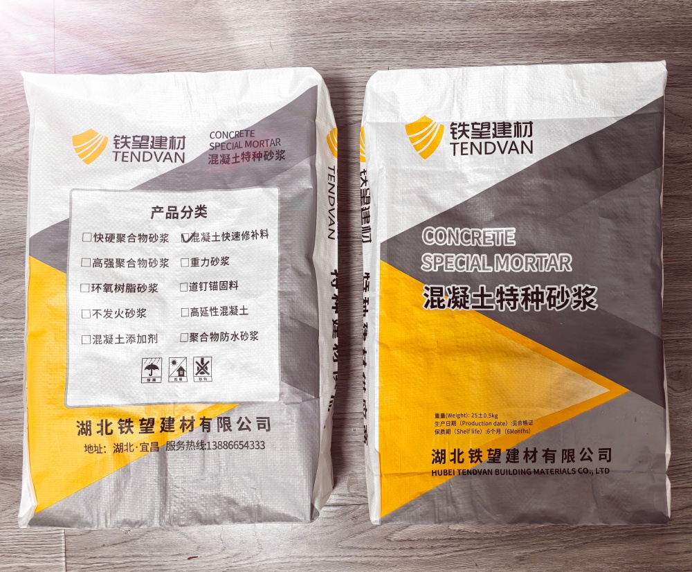 滨州封锚砂浆