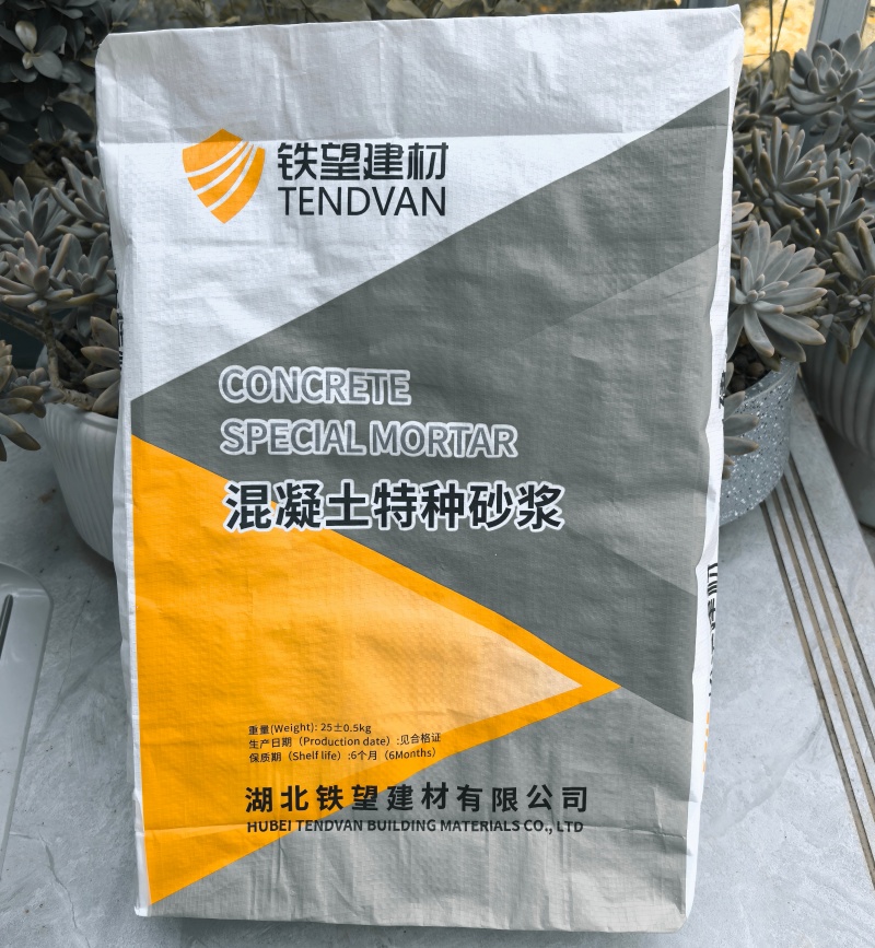 滨州高延性混凝土