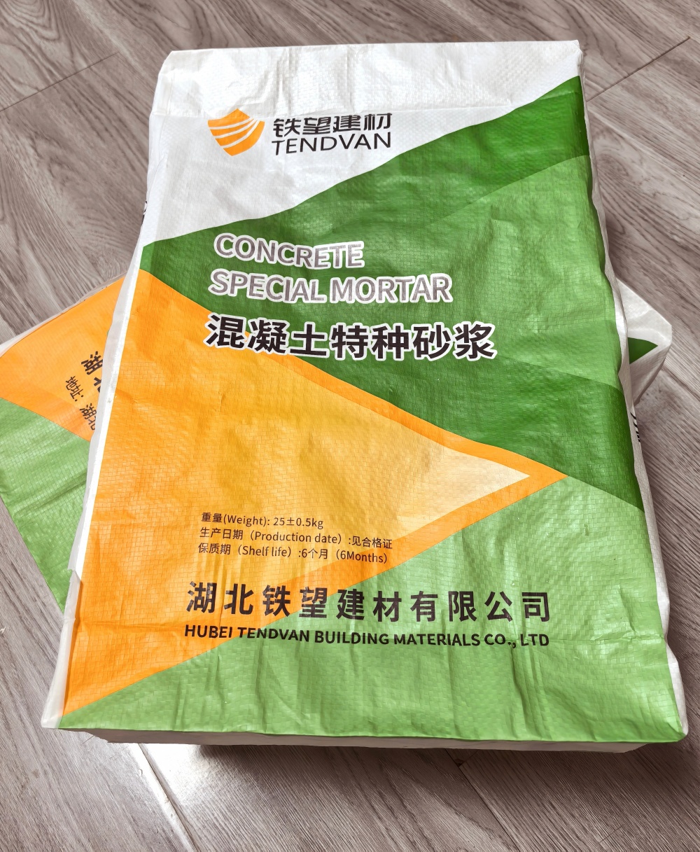 滨州薄层快速修补料