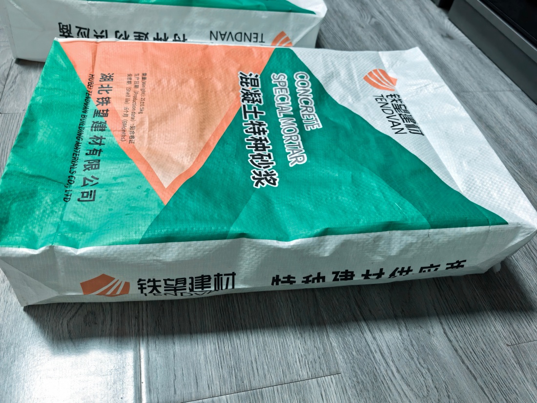 滨州抗裂密实剂